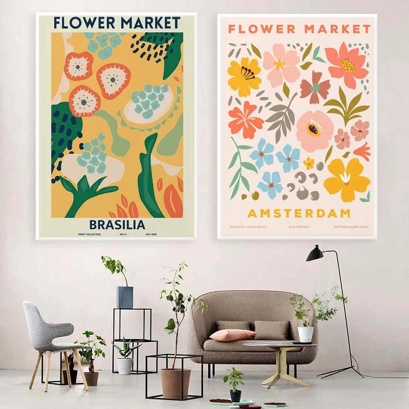 식물 꽃 북유럽 스타일 포스터 캔버스 회화 벽 인쇄 현대 홈 벽화 예술 그림 사무실 미적 방 장식 선물